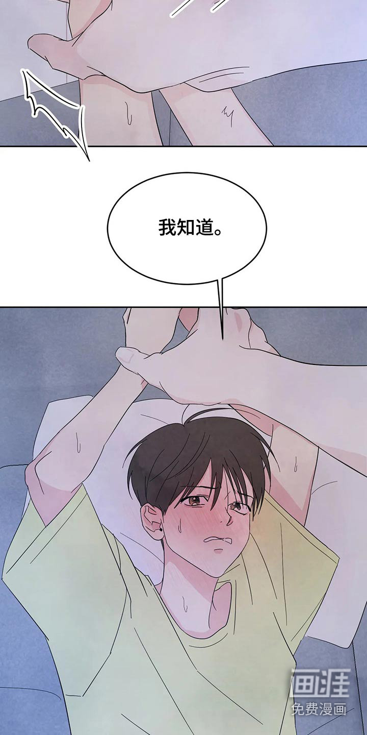 第85话17