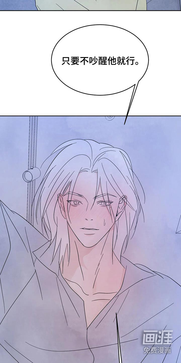 第85话18