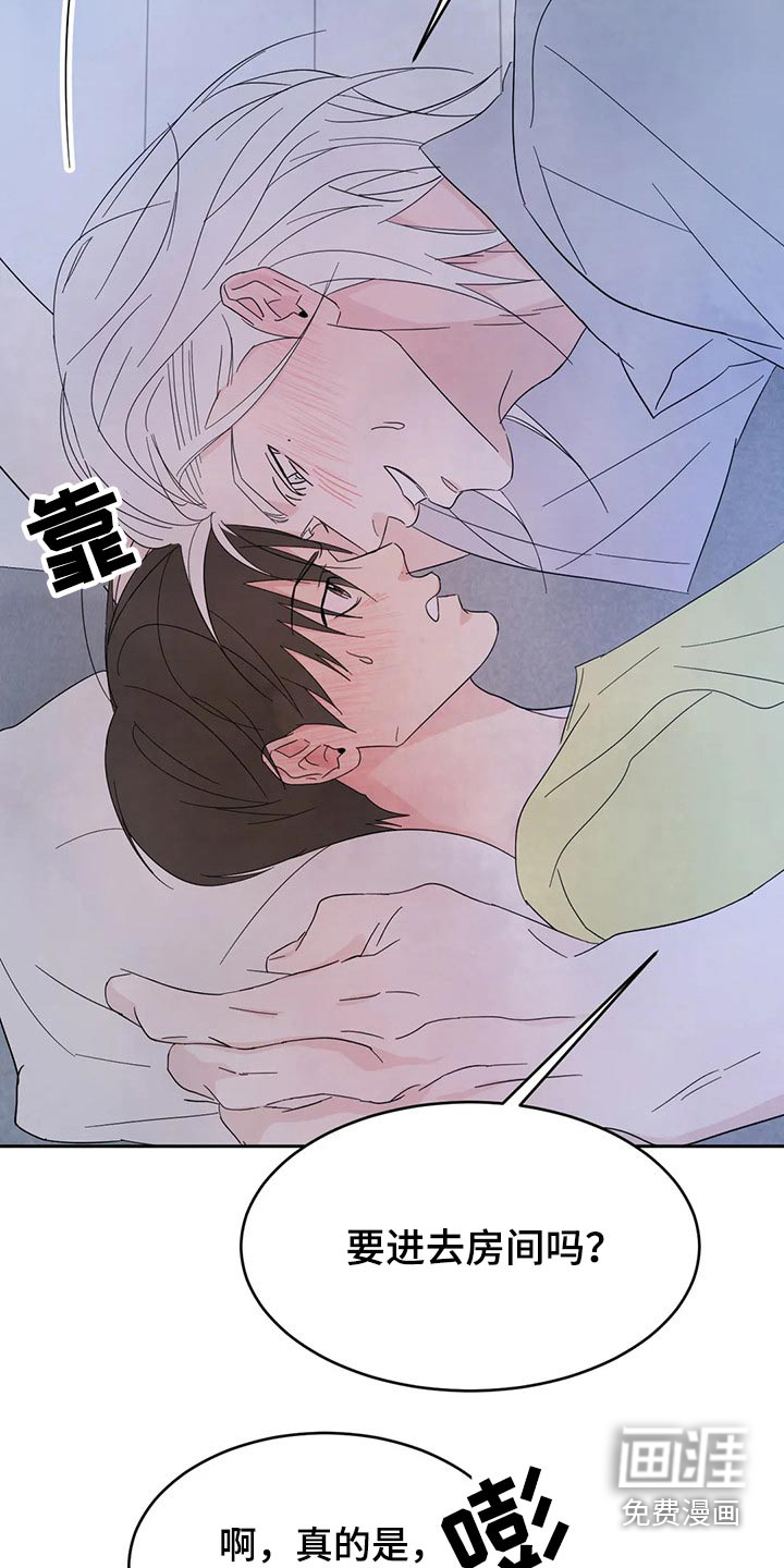 第85话5