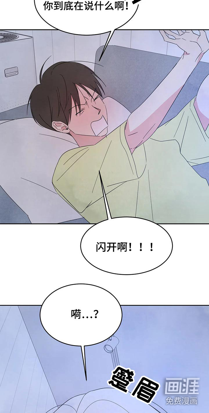 第85话6
