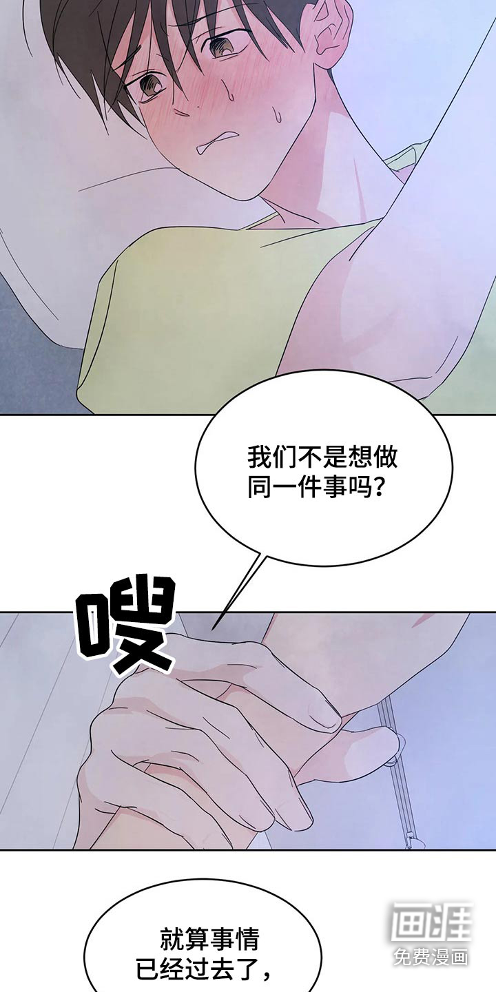 第85话8