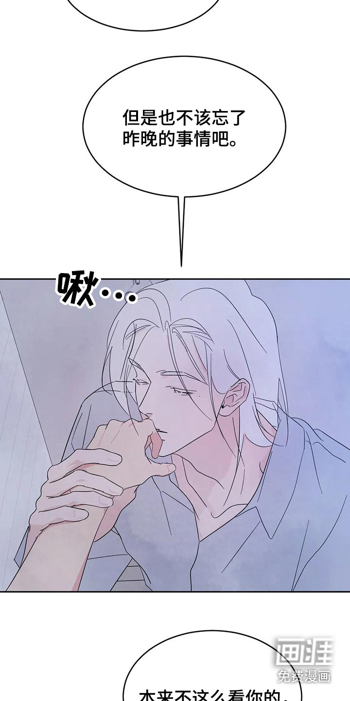 第85话9