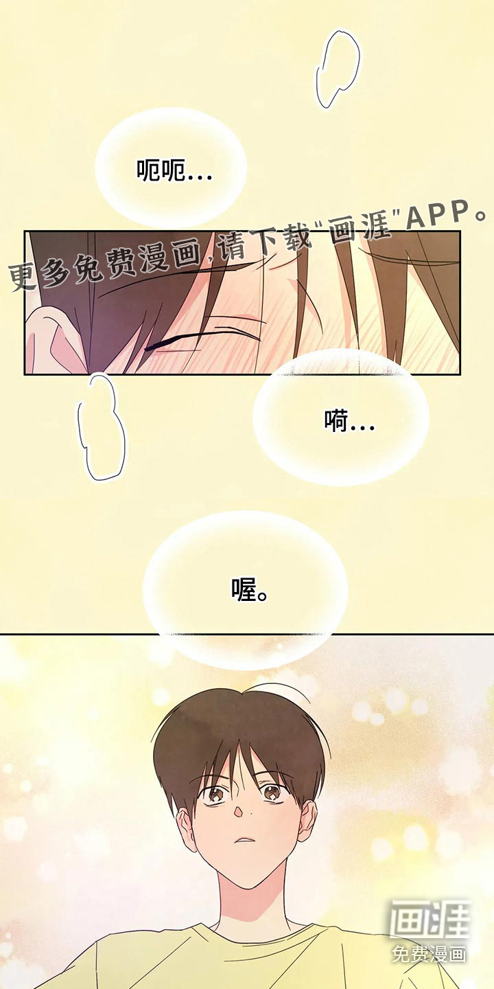 第84话0