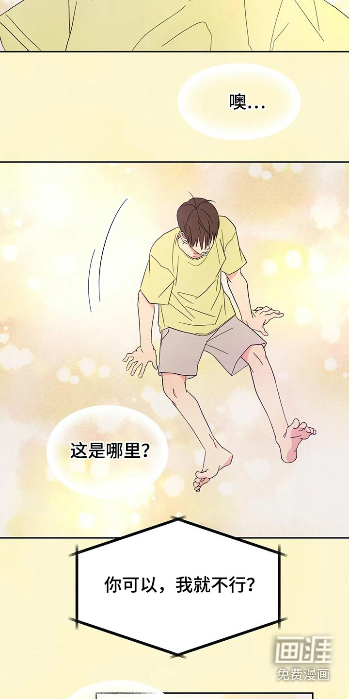 第84话1