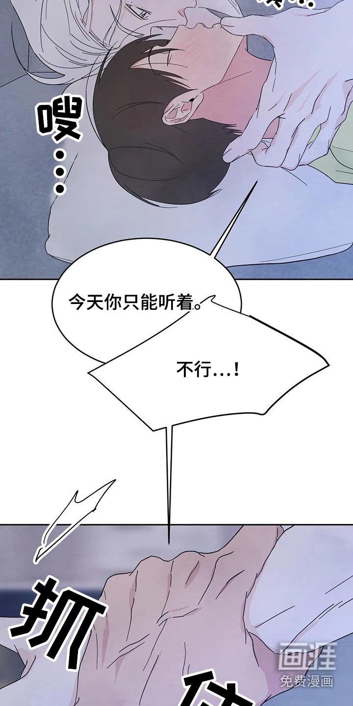第84话10