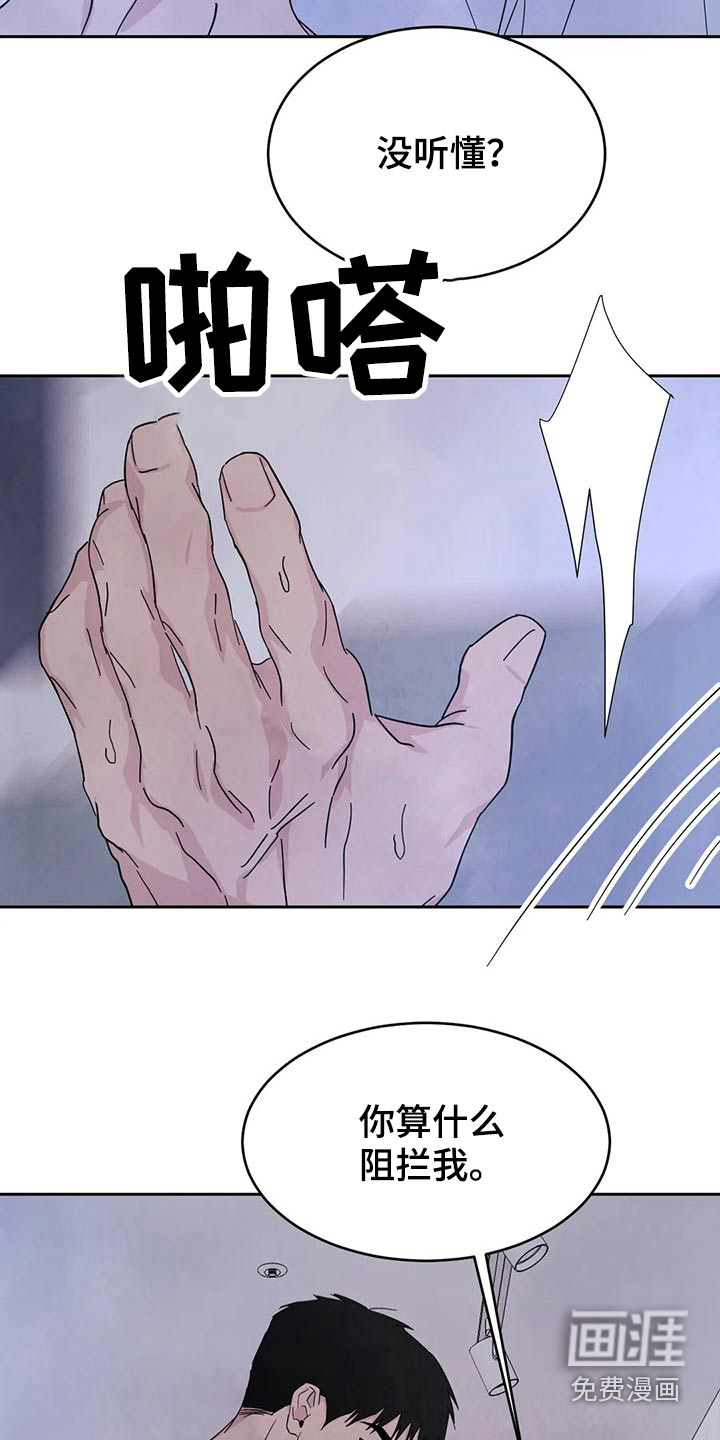 第84话12