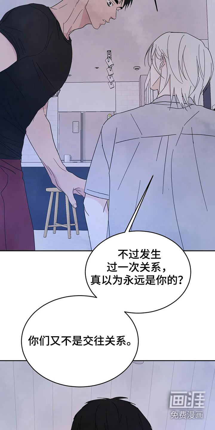 第84话13