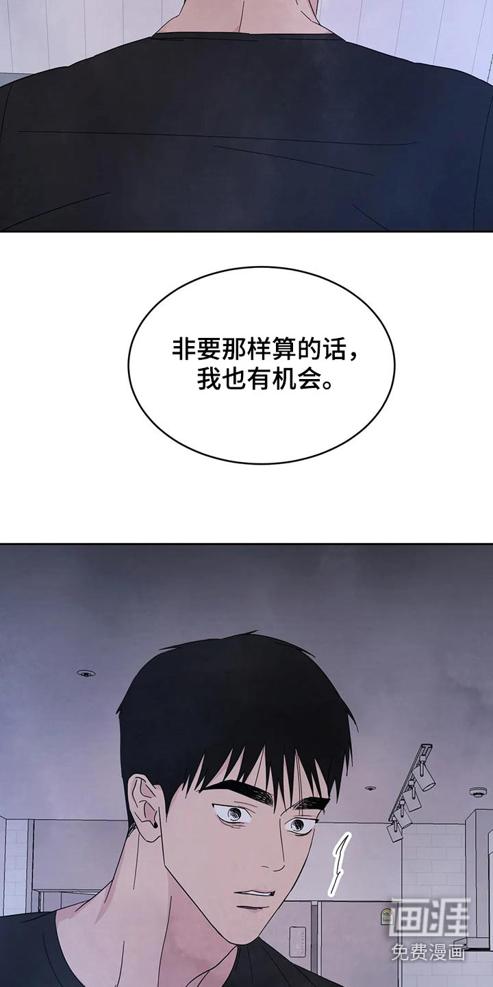第84话15