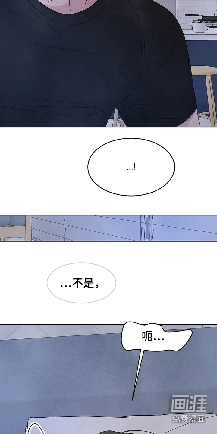 第84话16