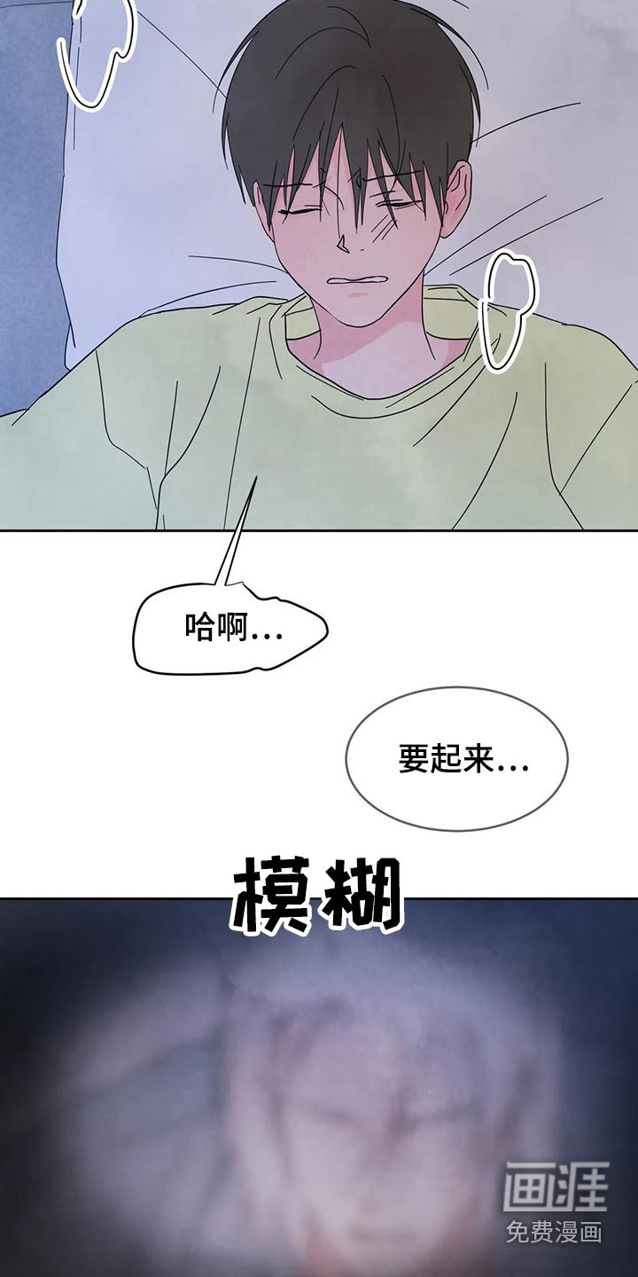 第84话17