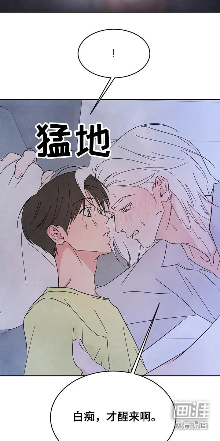 第84话18