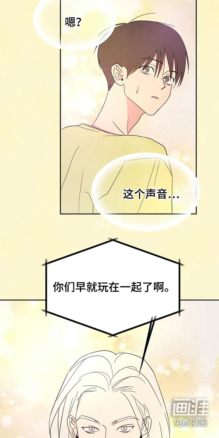 第84话2