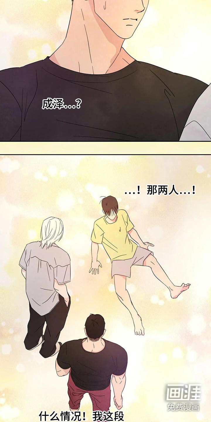 第84话4