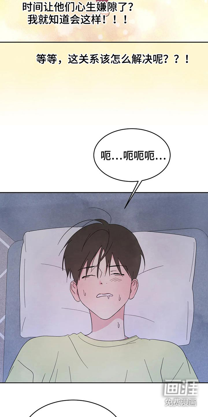 第84话5
