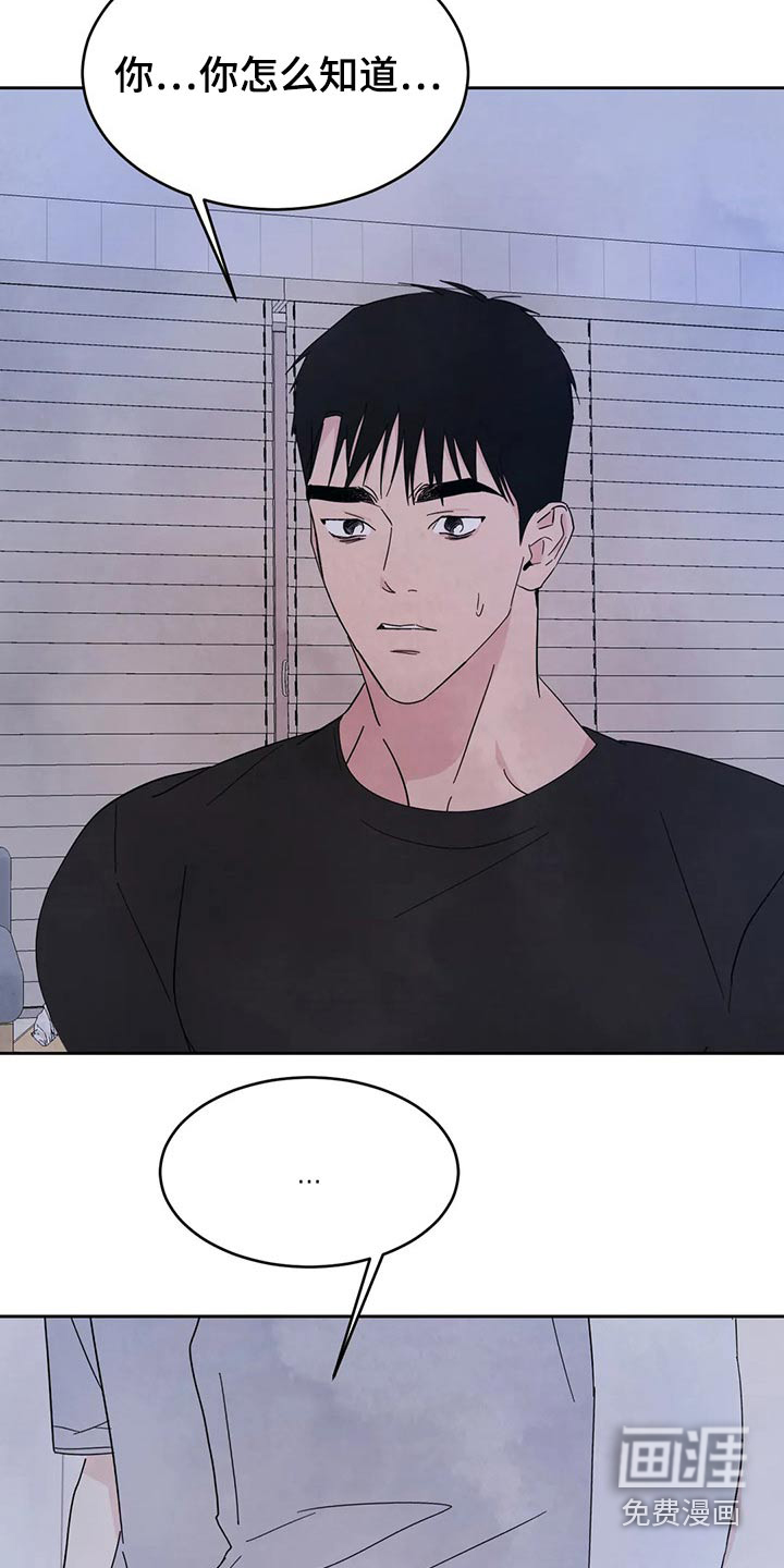 第84话6