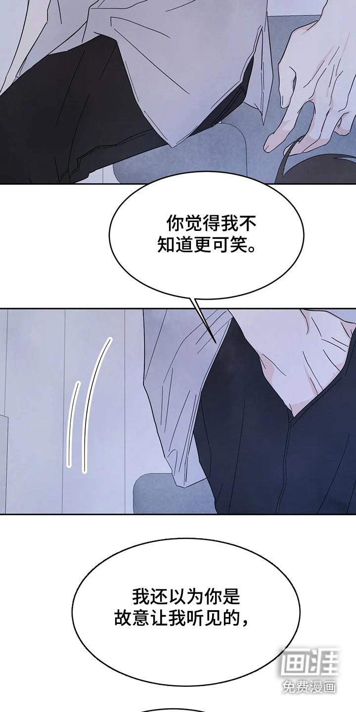 第84话7