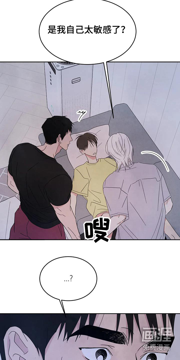 第84话8