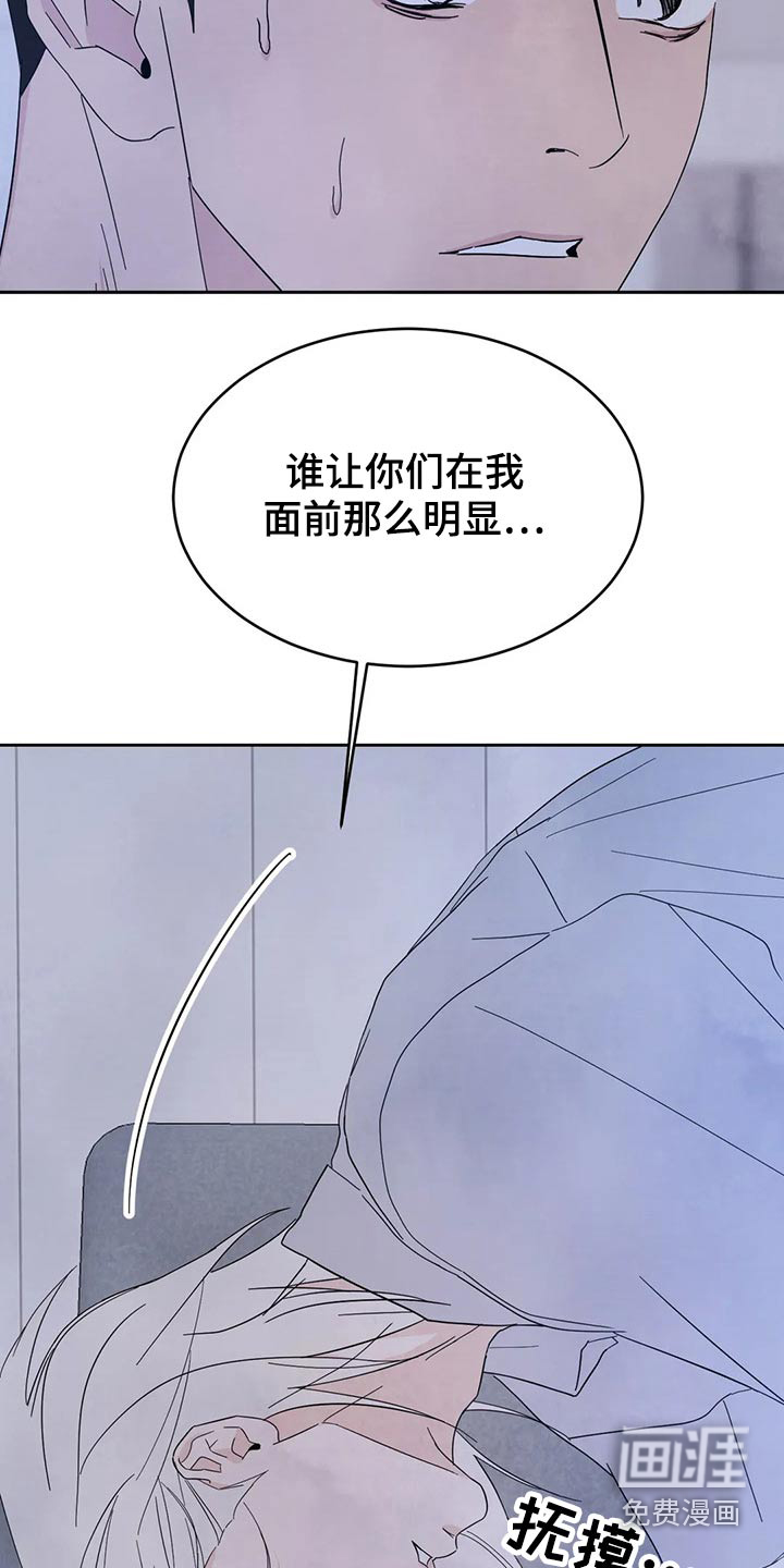 第84话9