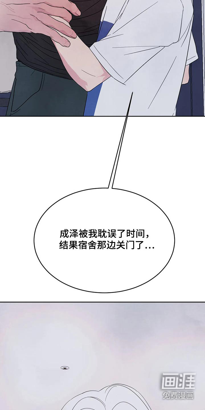 第83话1