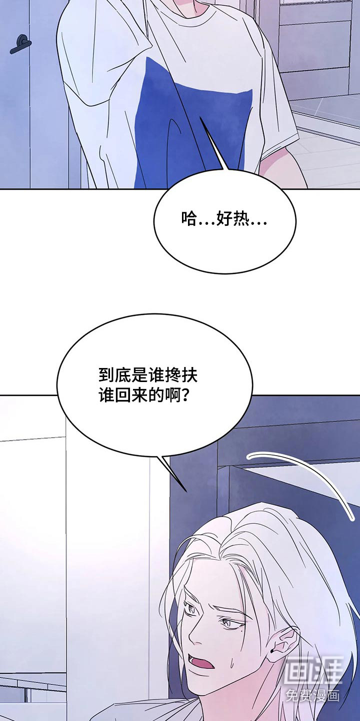 第83话10