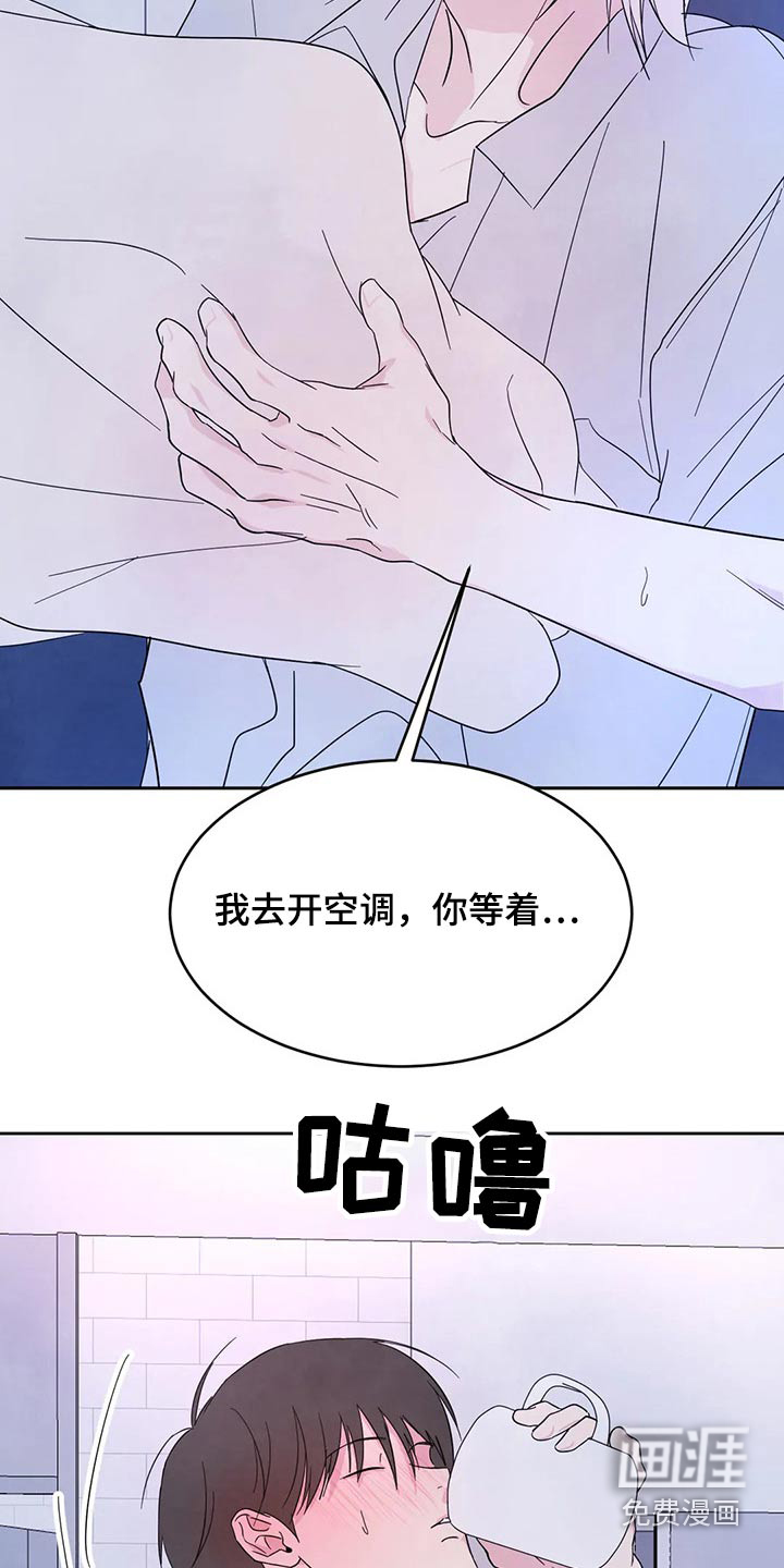 第83话11