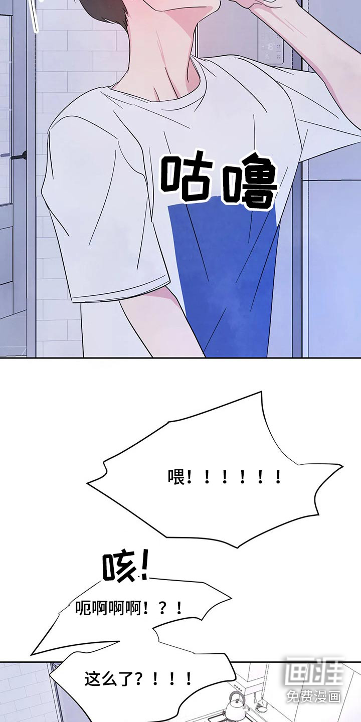 第83话12
