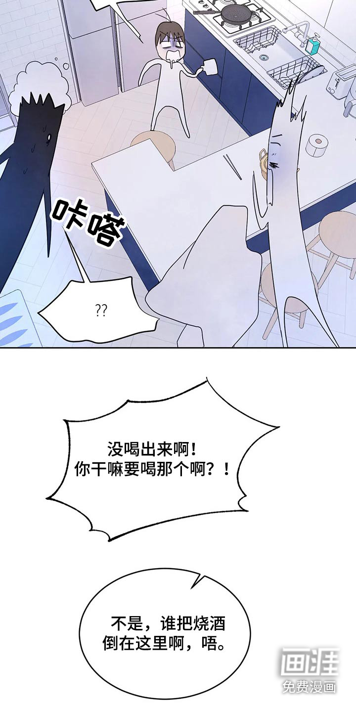第83话13