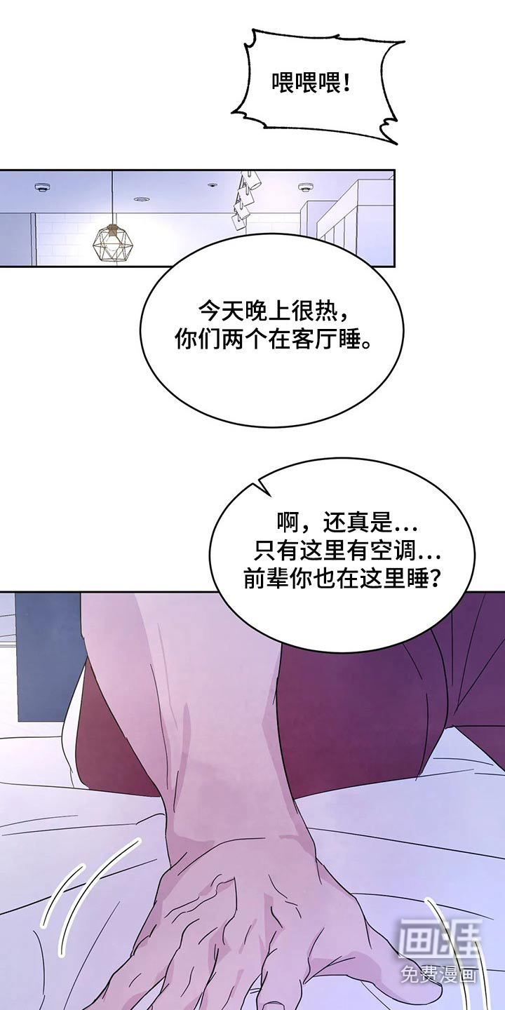 第83话14