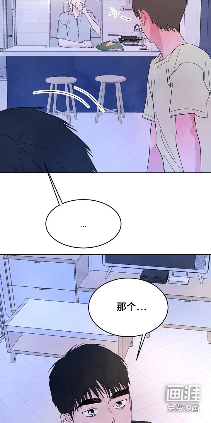 第83话16