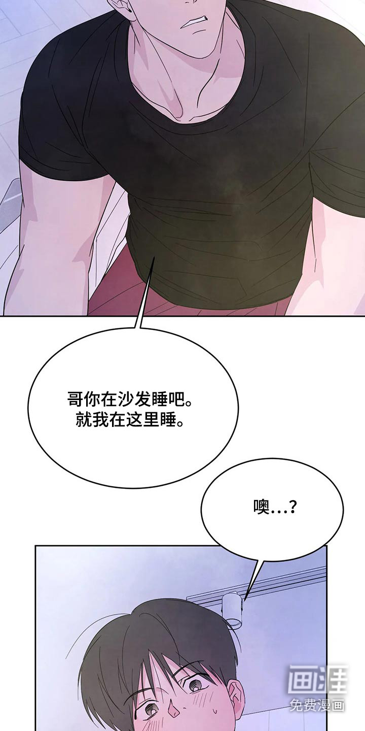 第83话17
