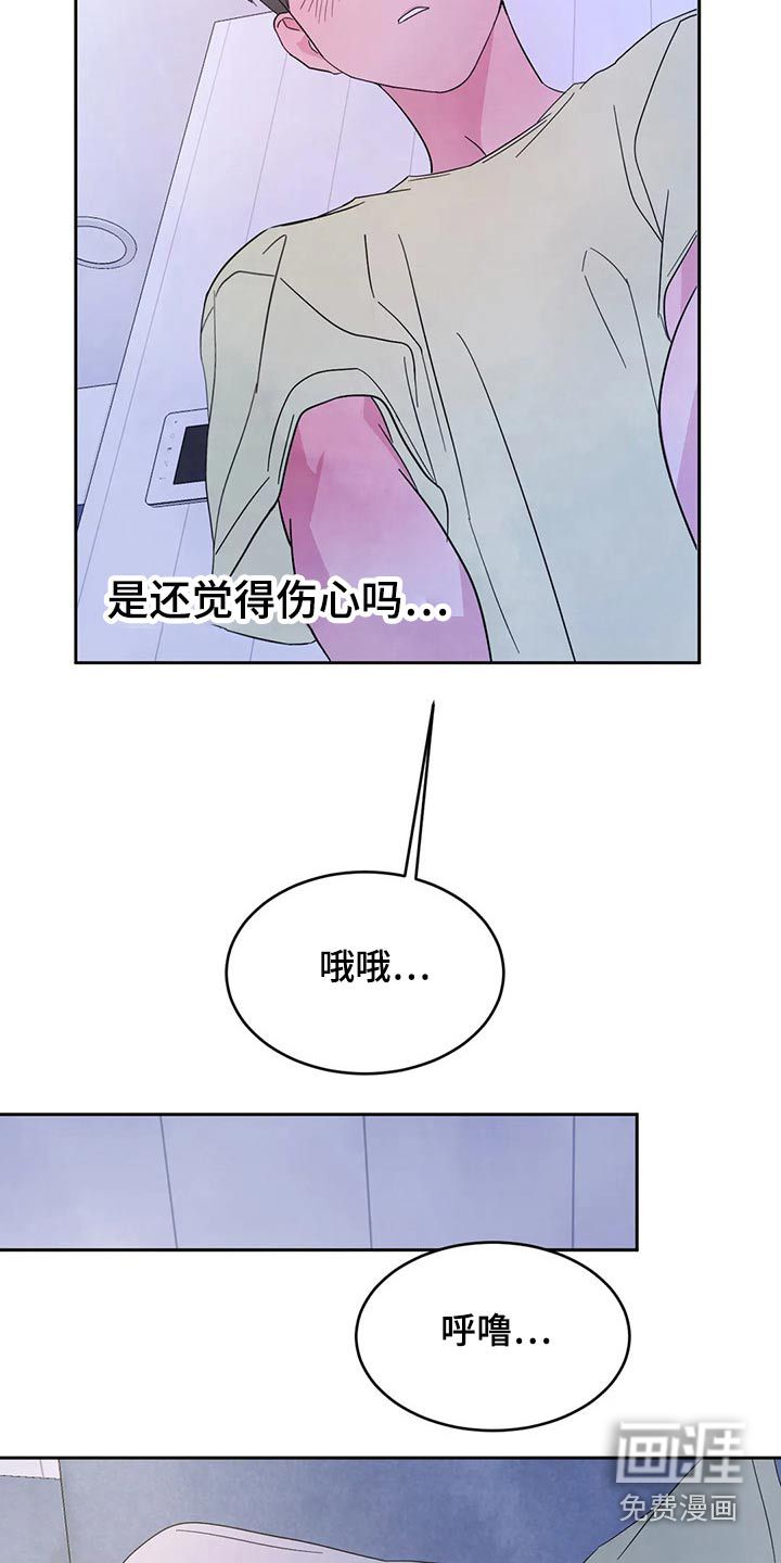 第83话18