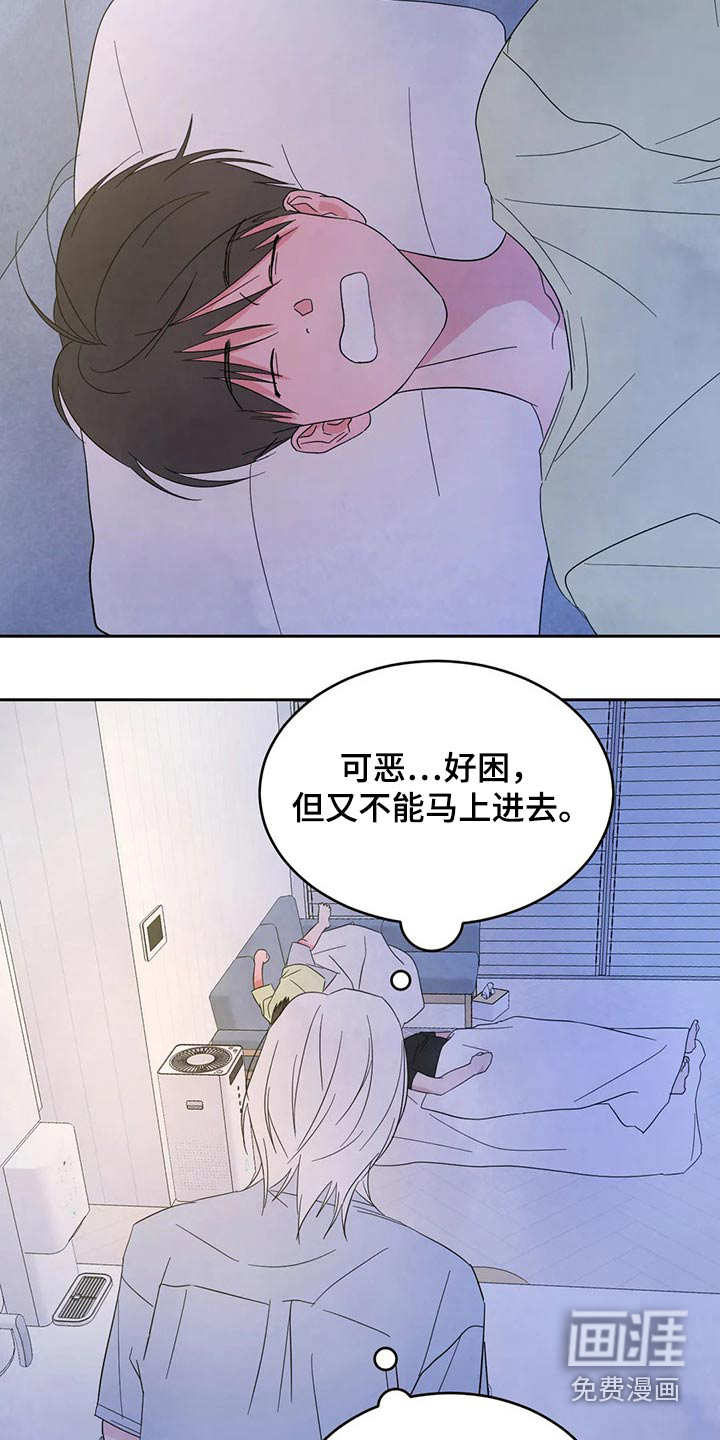 第83话19