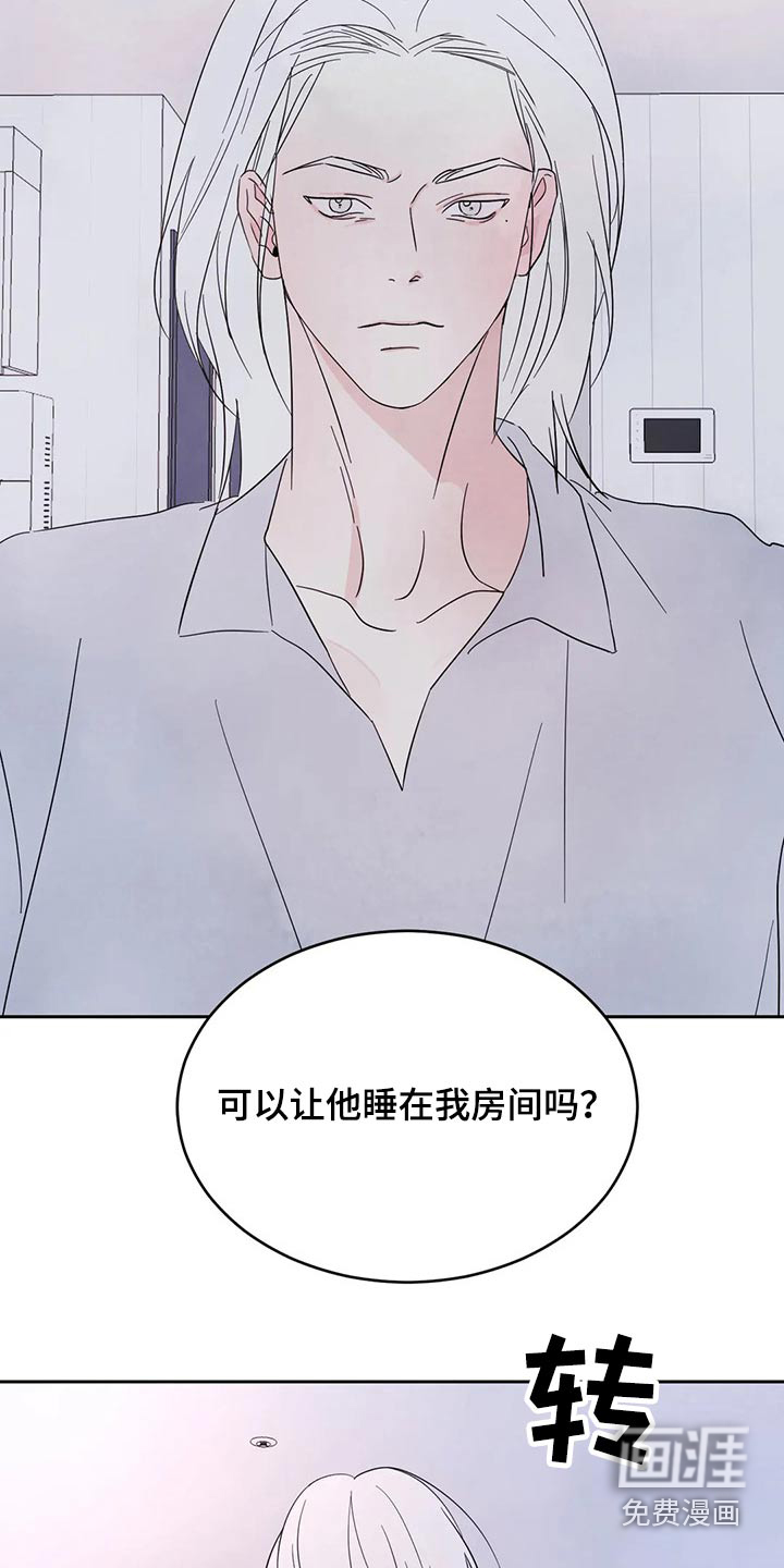 第83话2