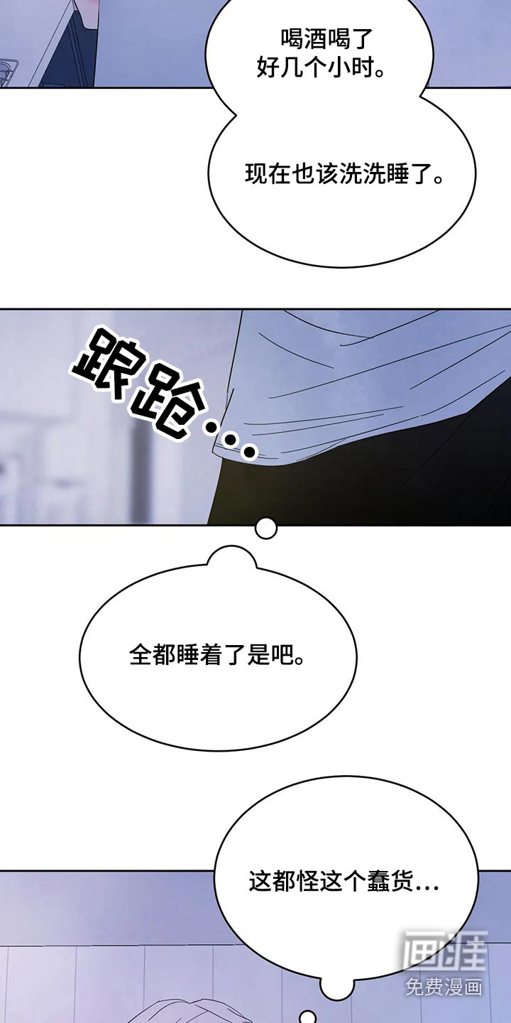 第83话20