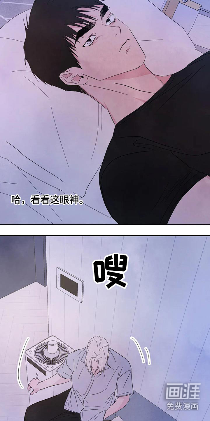 第83话23