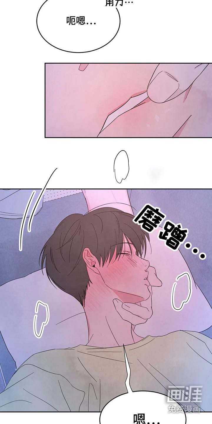 第83话25