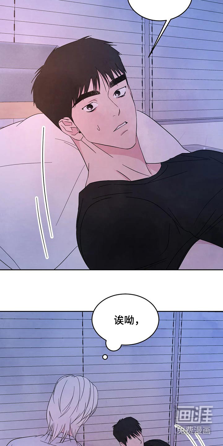 第83话27