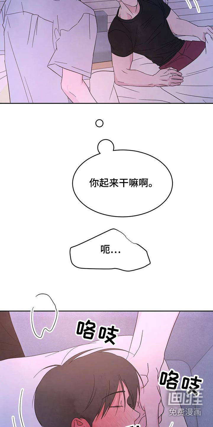 第83话28