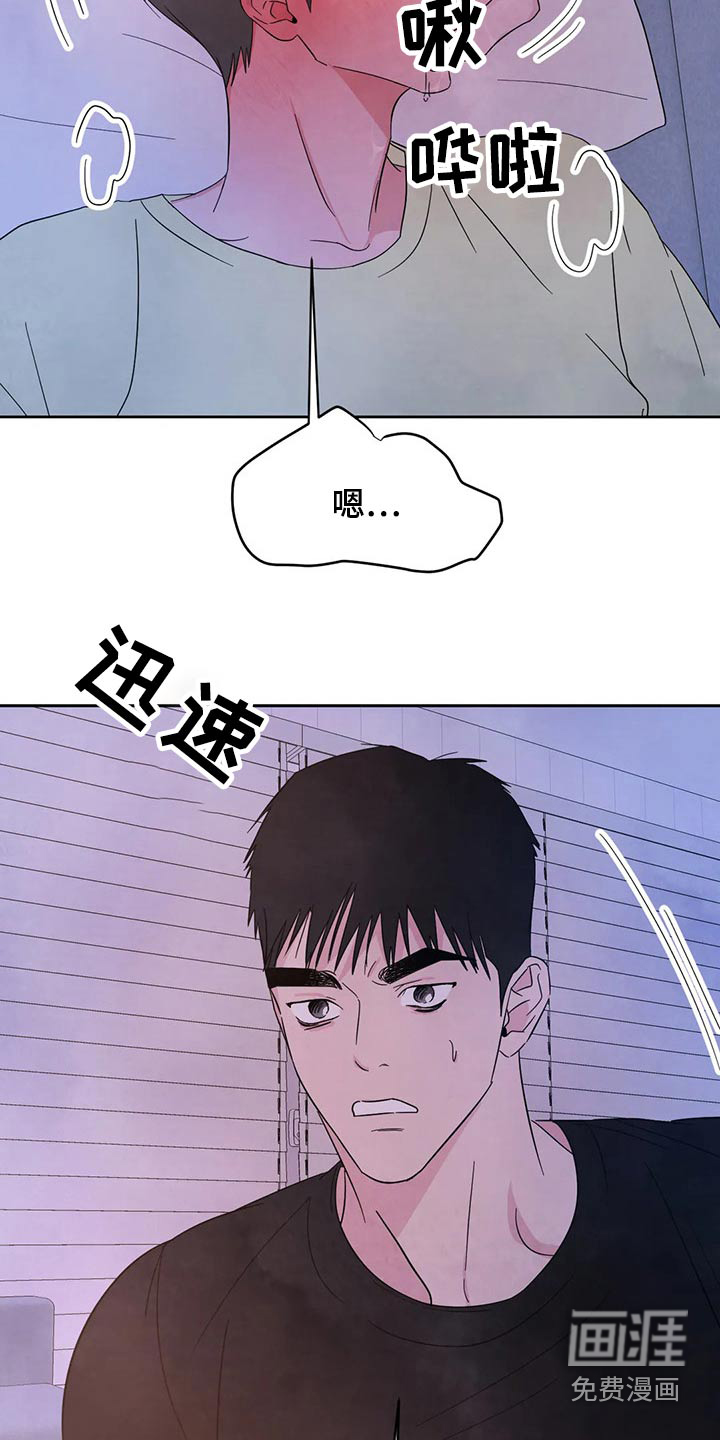第83话29