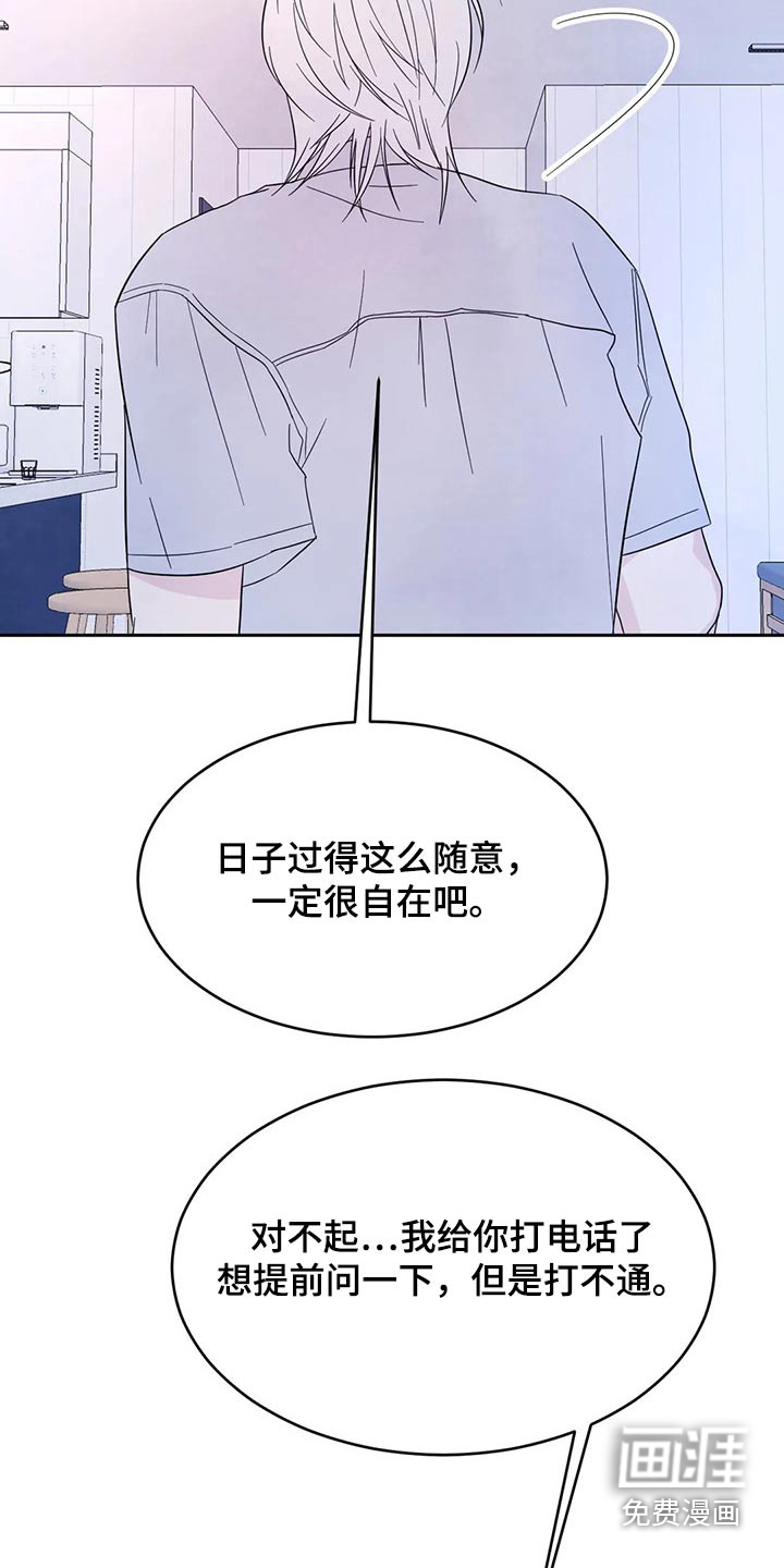 第83话3