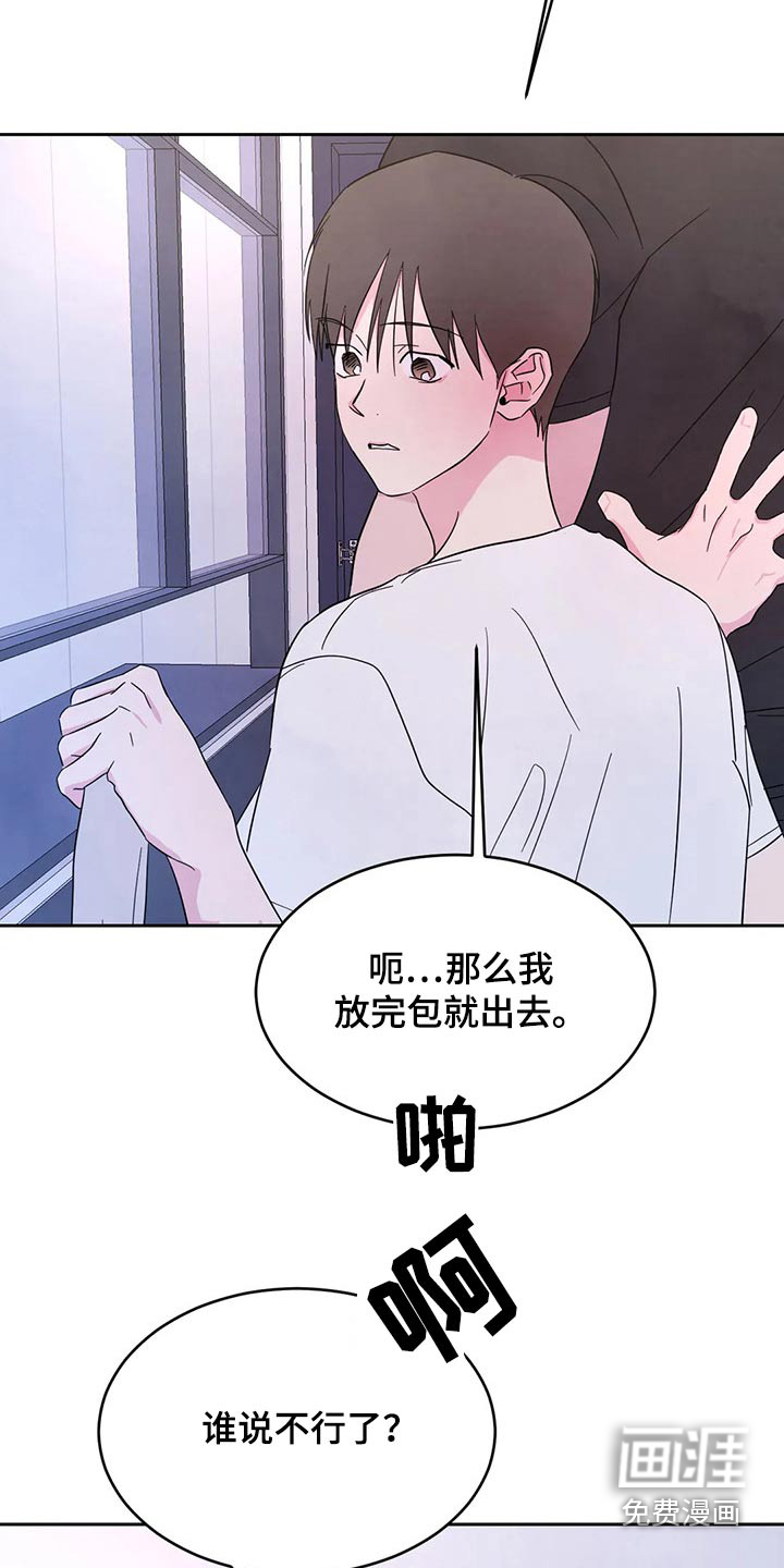 第83话4