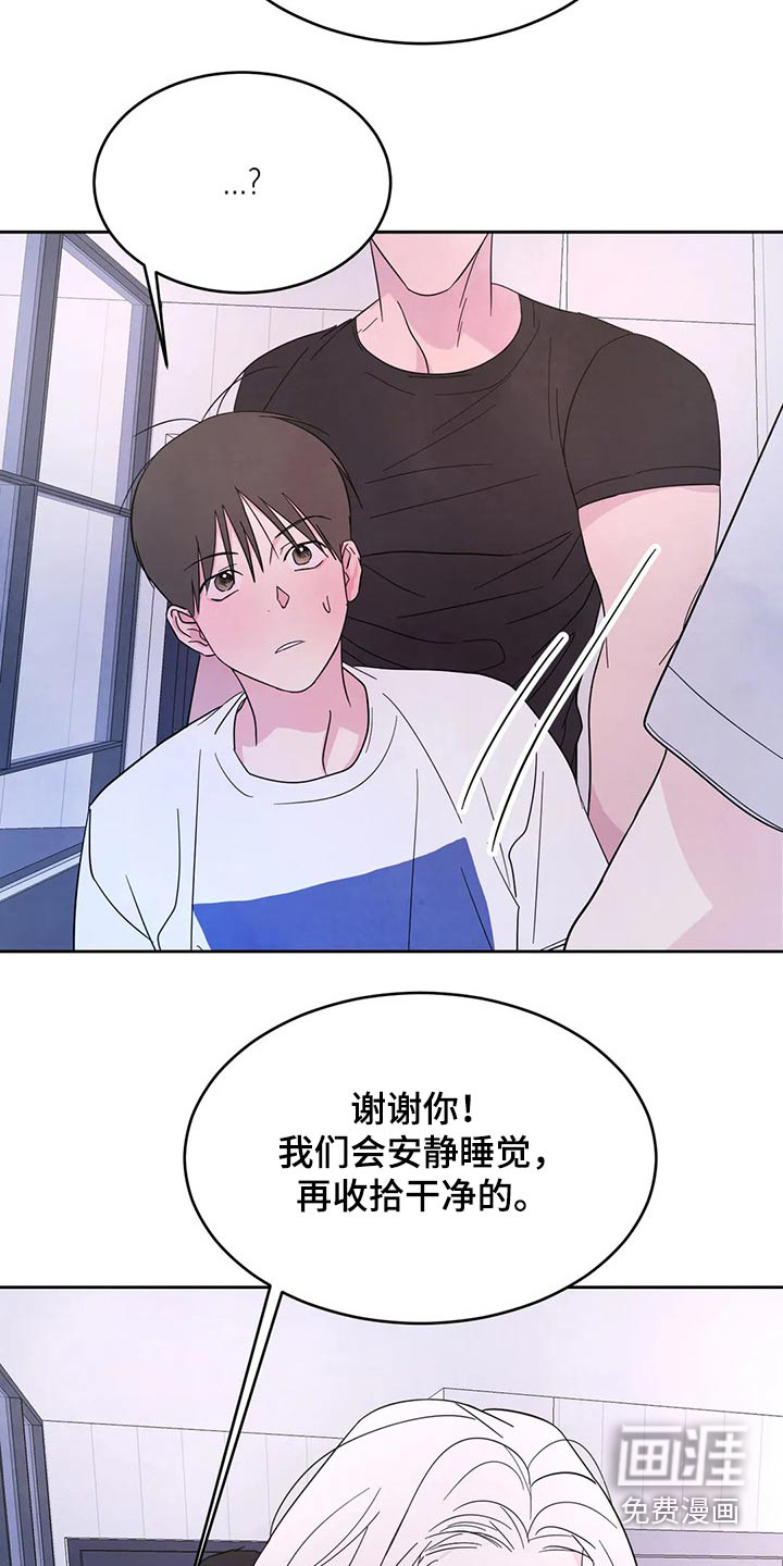 第83话6
