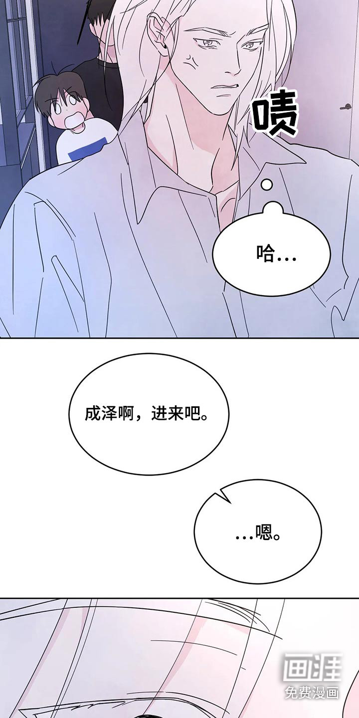 第83话7