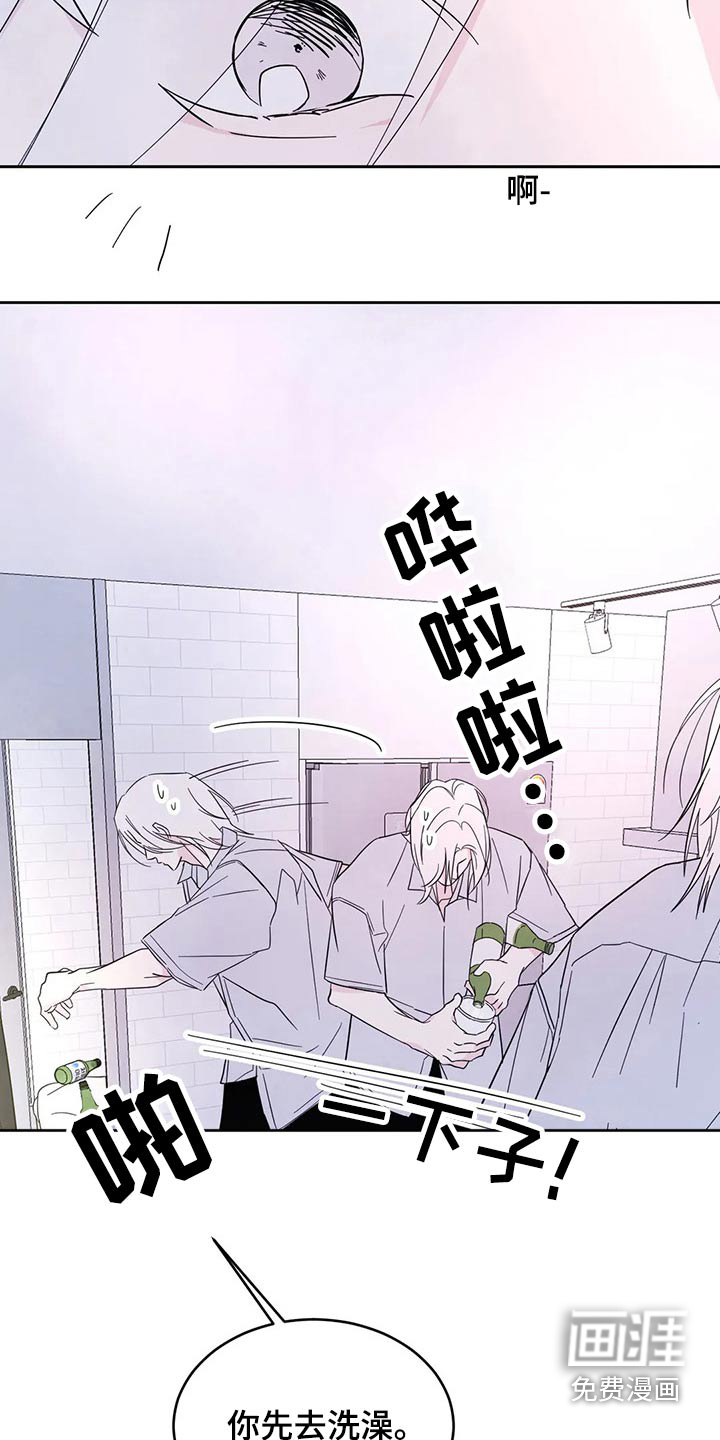 第83话8