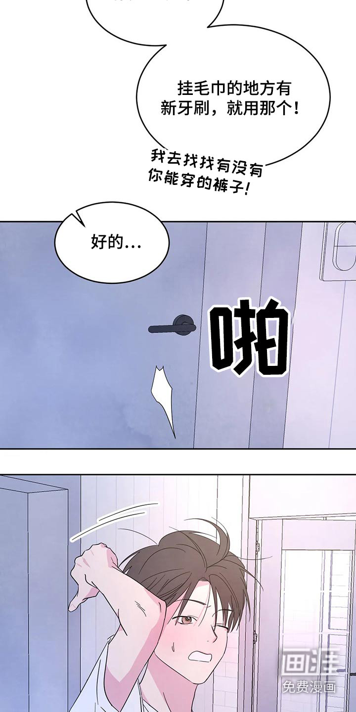 第83话9