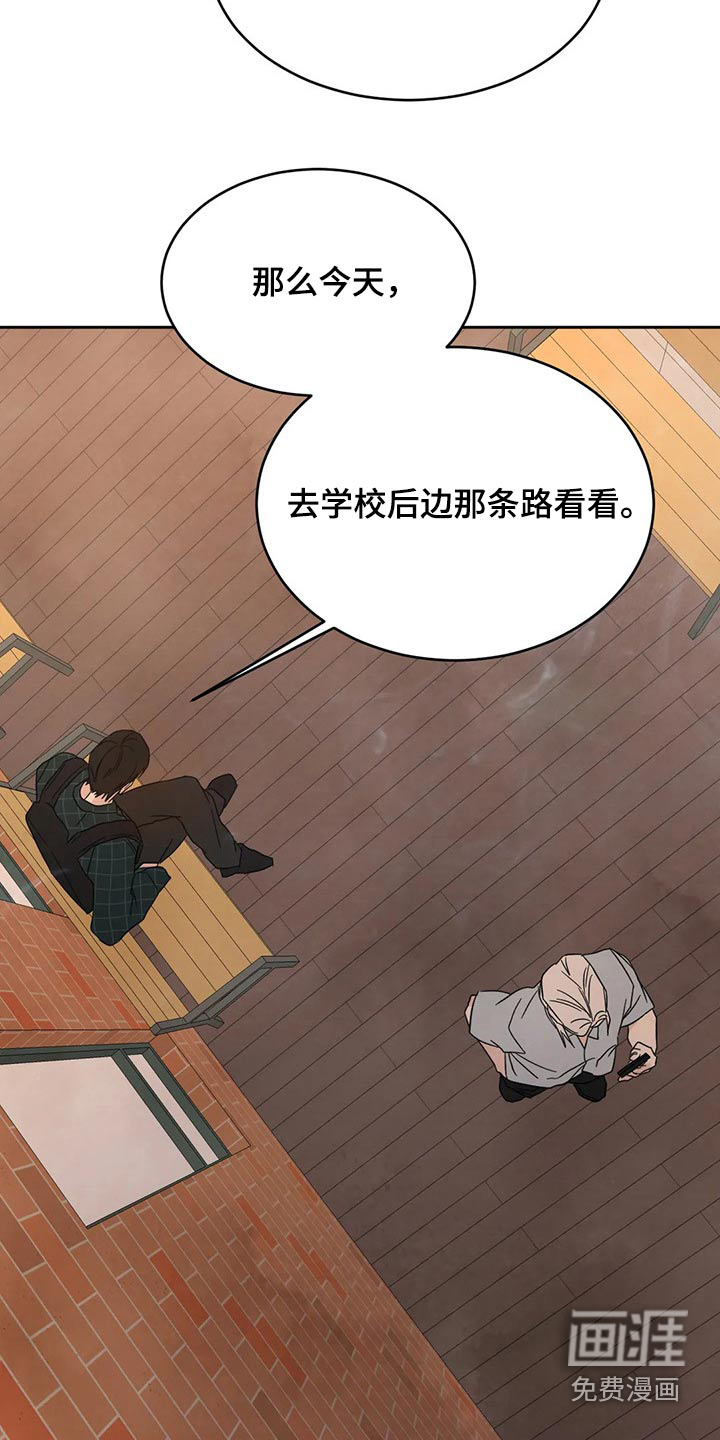第81话1