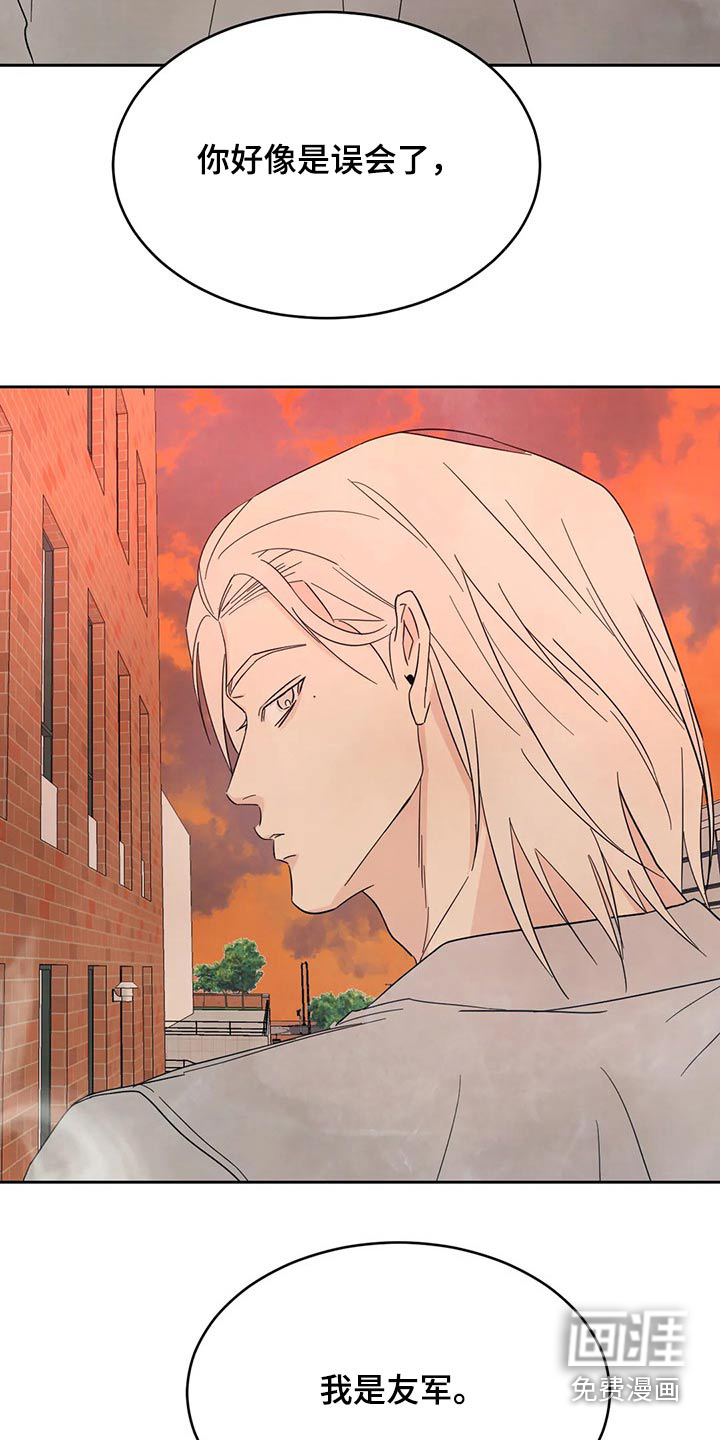 第81话11