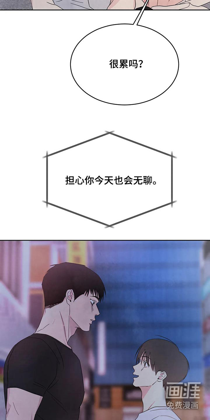 第81话14