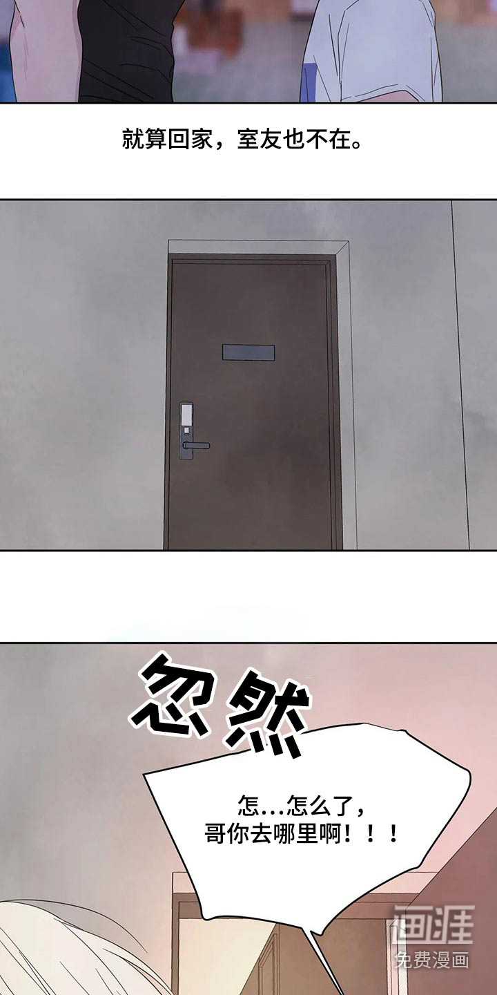 第81话15