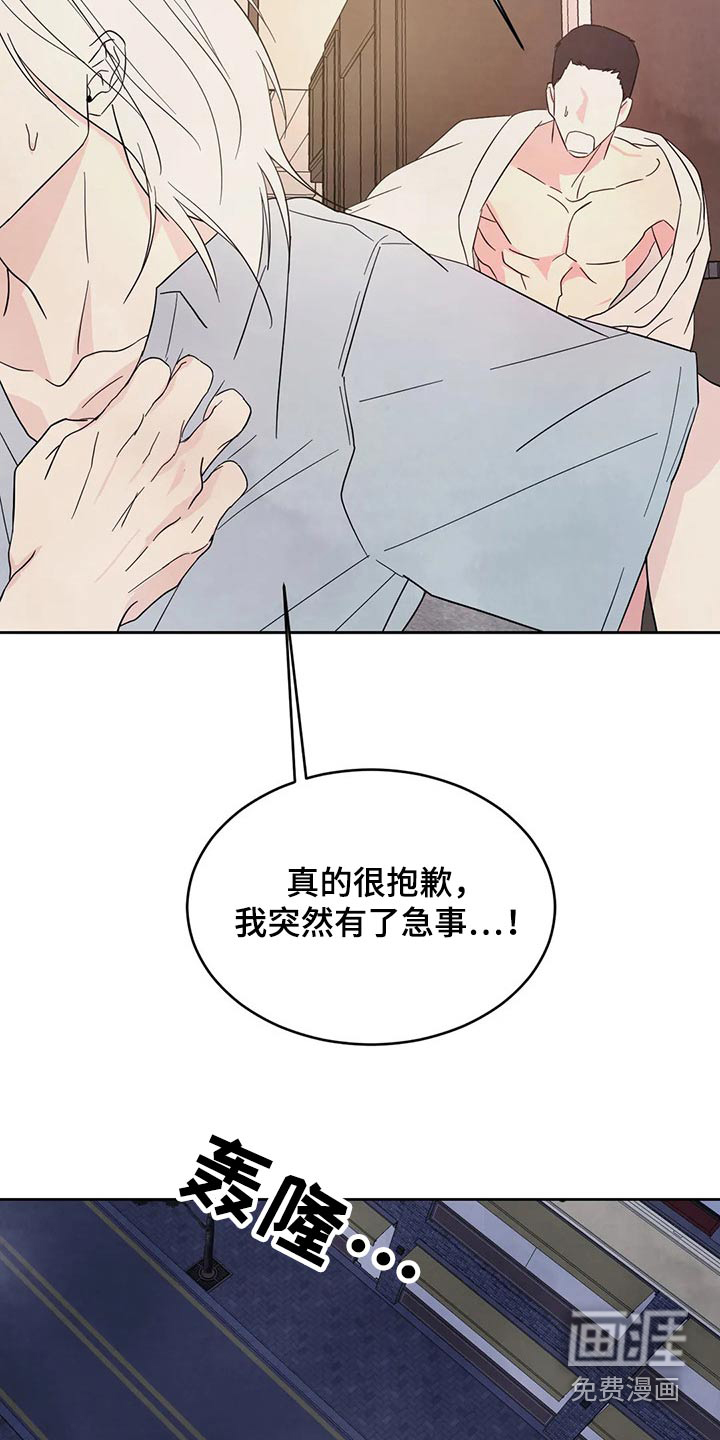 第81话16